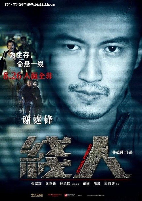 哪里可以制作利比亚护照